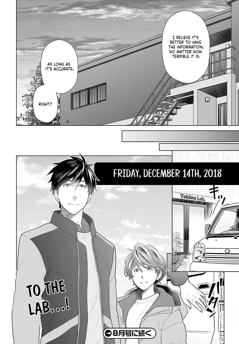 D Genesis Dungeon Ga Dekite 3 Nen Chapter 52 Page 22