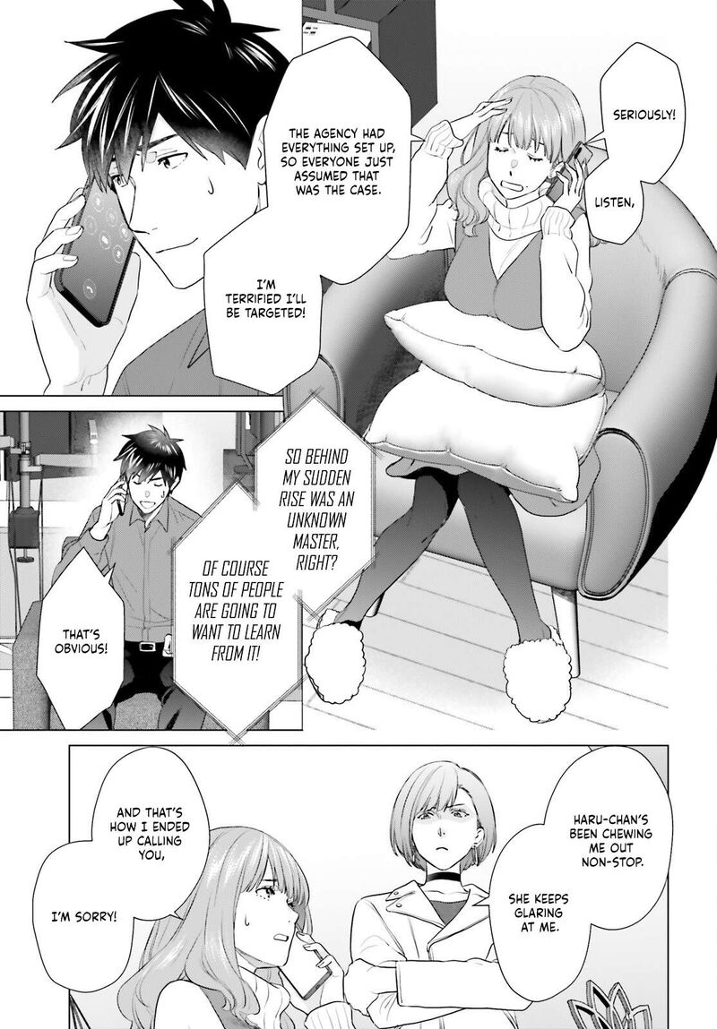 D Genesis Dungeon Ga Dekite 3 Nen Chapter 52 Page 5