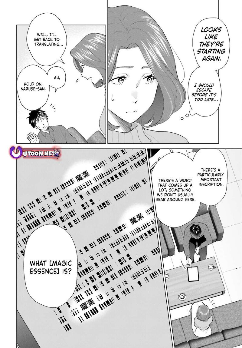 D Genesis Dungeon Ga Dekite 3 Nen Chapter 52 Page 8