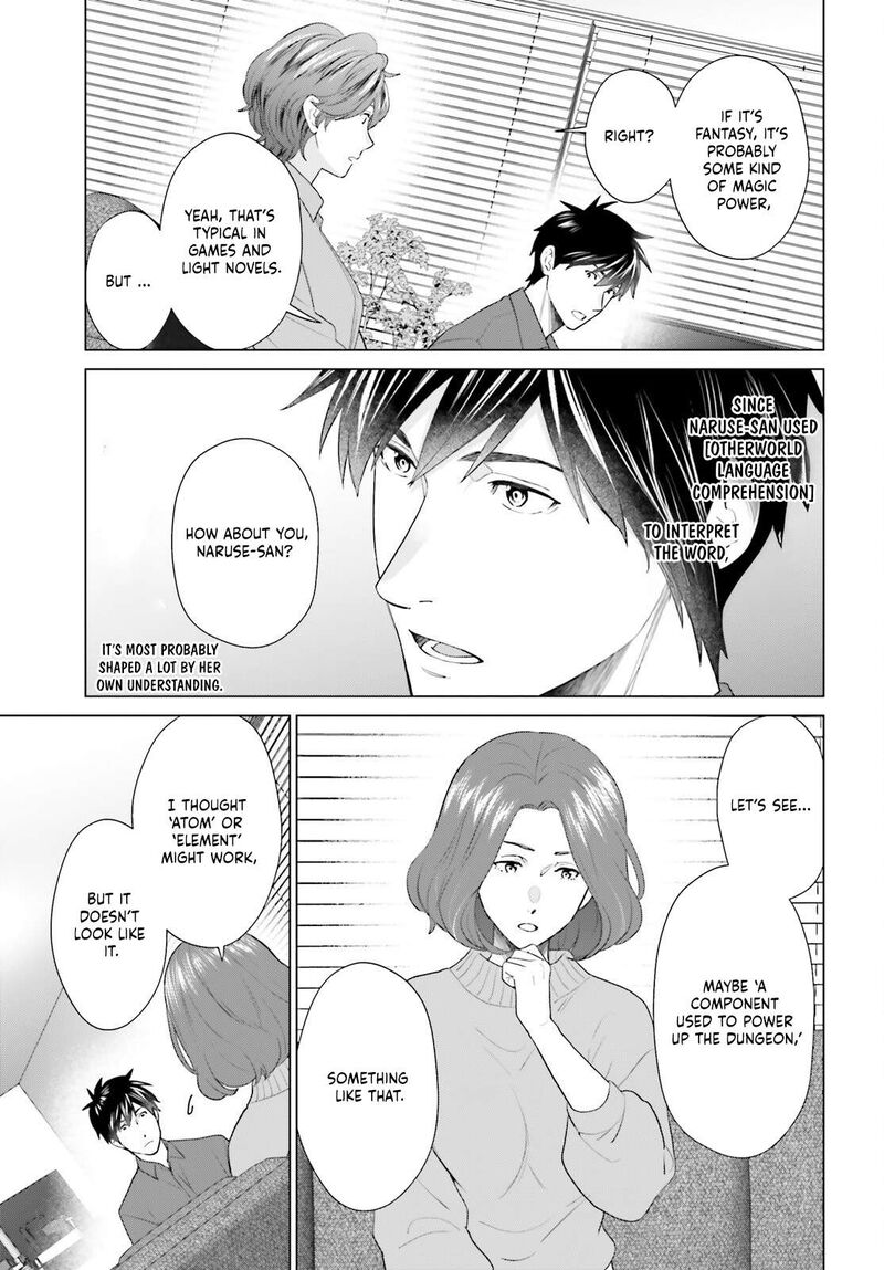 D Genesis Dungeon Ga Dekite 3 Nen Chapter 52 Page 9
