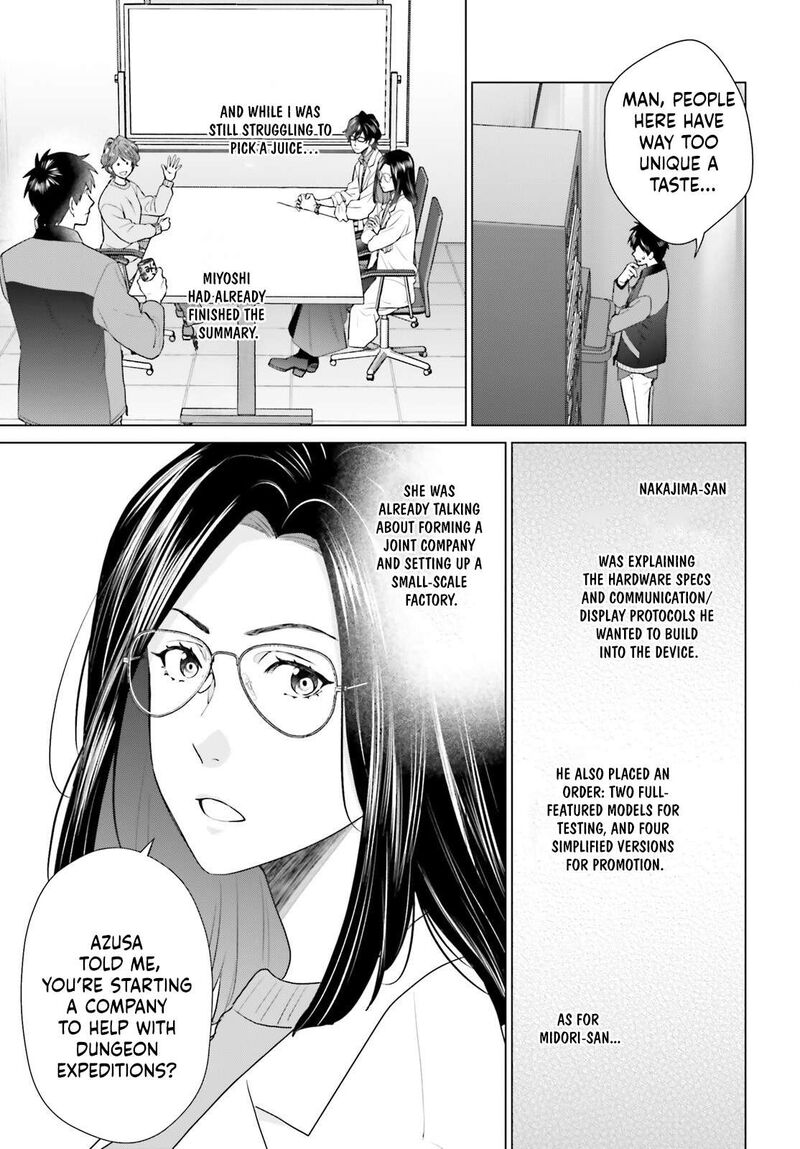 D Genesis Dungeon Ga Dekite 3 Nen Chapter 53 Page 11
