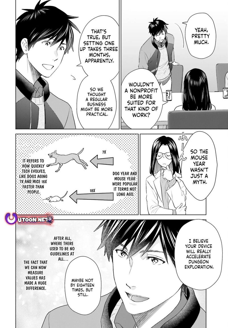 D Genesis Dungeon Ga Dekite 3 Nen Chapter 53 Page 12