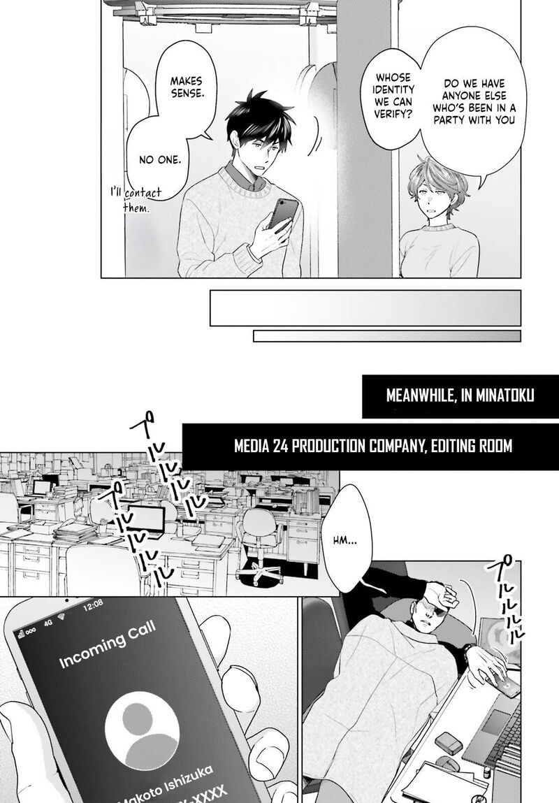 D Genesis Dungeon Ga Dekite 3 Nen Chapter 53 Page 19