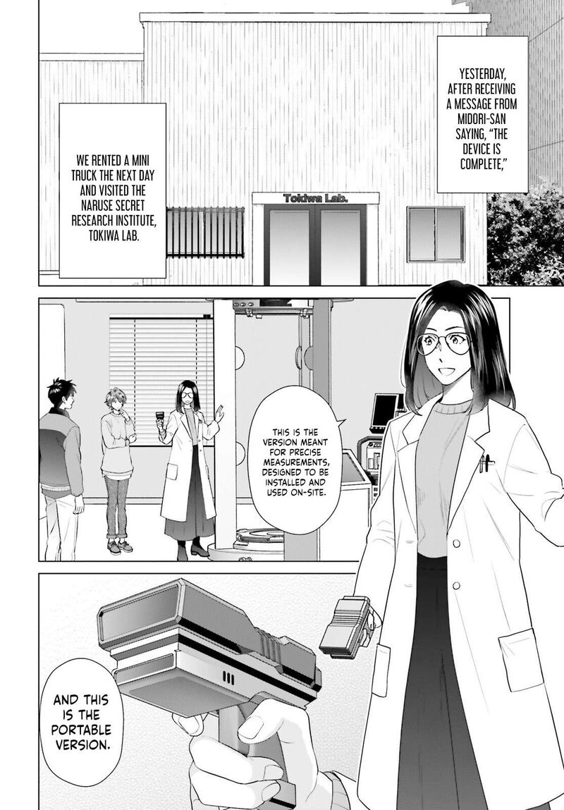 D Genesis Dungeon Ga Dekite 3 Nen Chapter 53 Page 2
