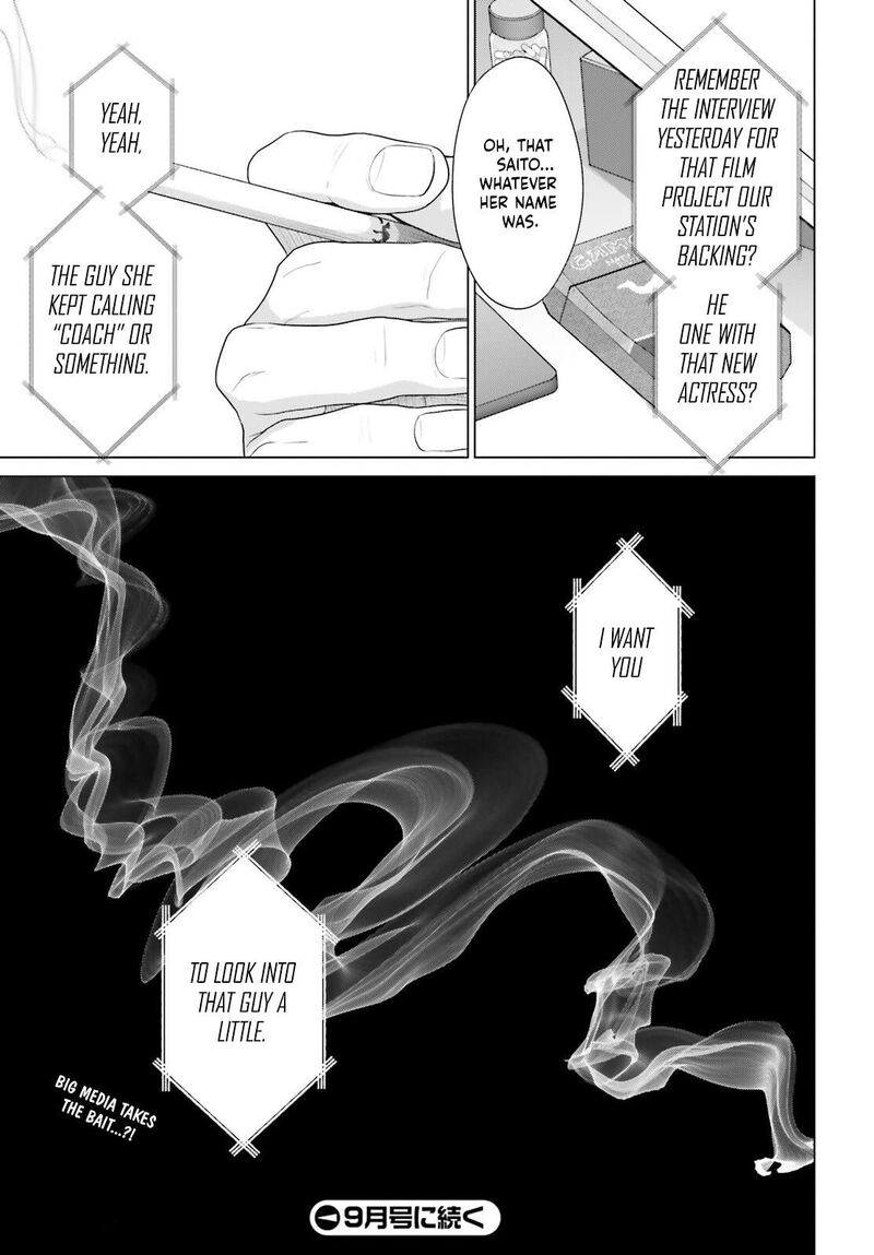 D Genesis Dungeon Ga Dekite 3 Nen Chapter 53 Page 21