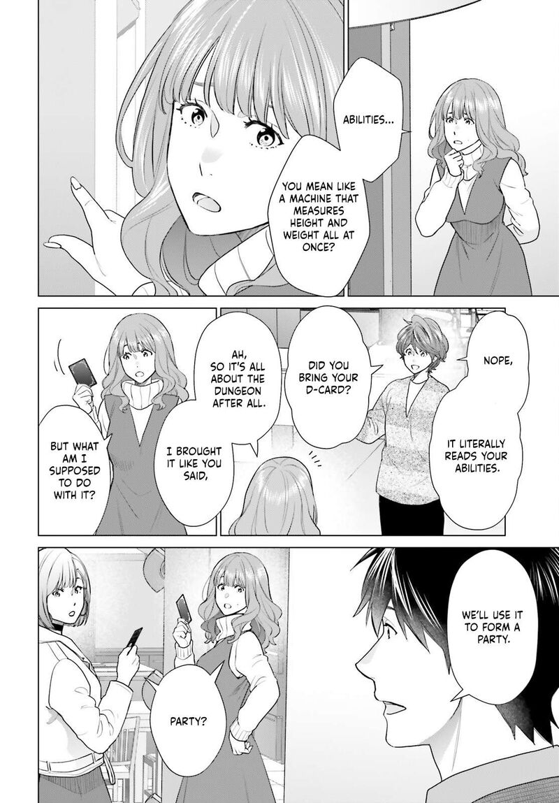 D Genesis Dungeon Ga Dekite 3 Nen Chapter 54 Page 10