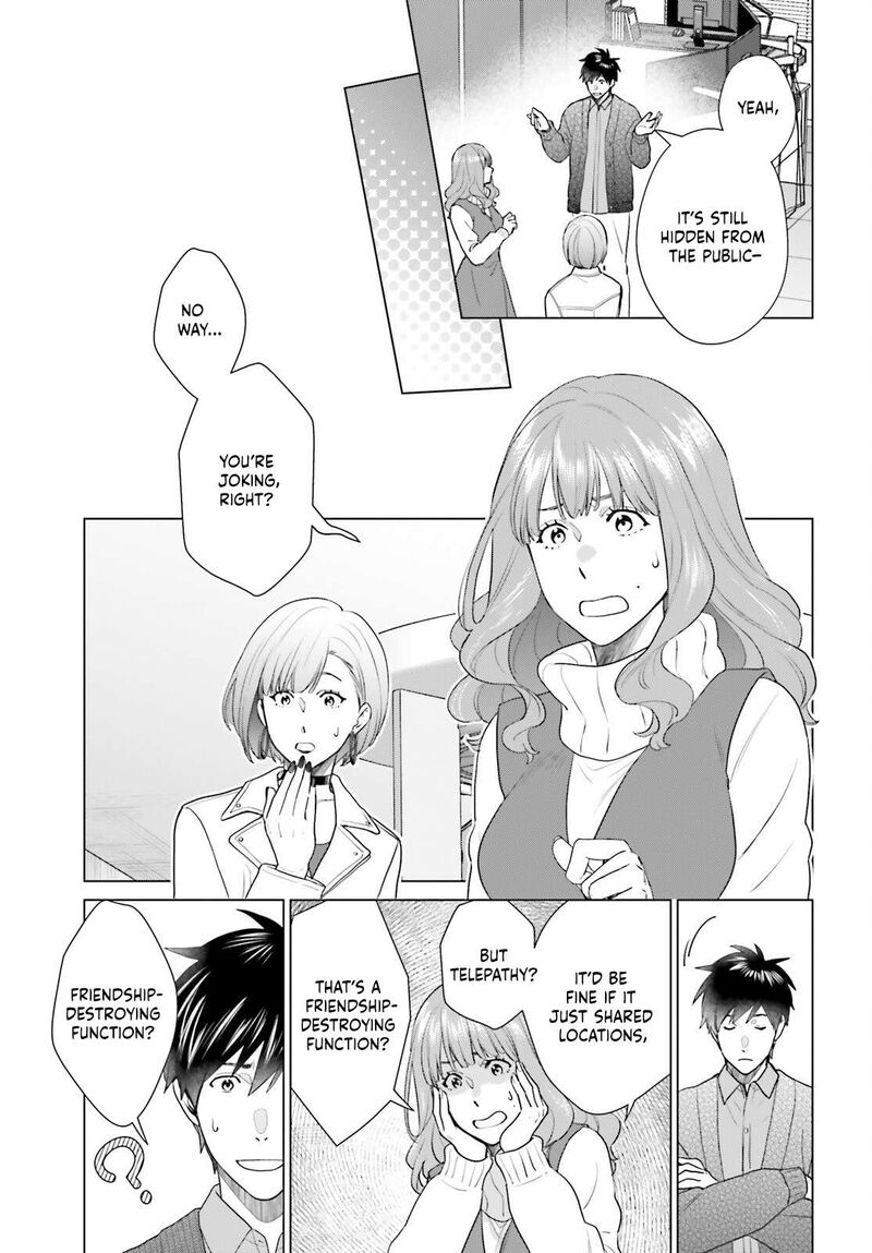 D Genesis Dungeon Ga Dekite 3 Nen Chapter 54 Page 11