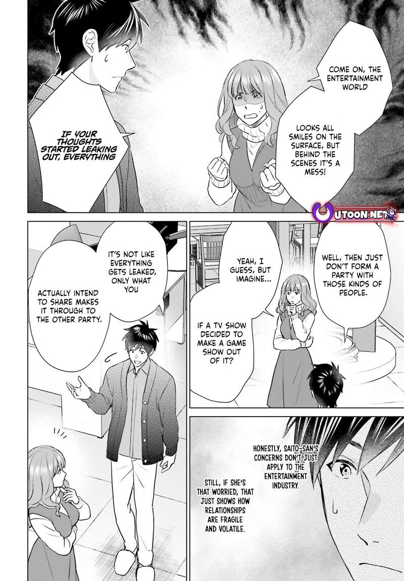 D Genesis Dungeon Ga Dekite 3 Nen Chapter 54 Page 12