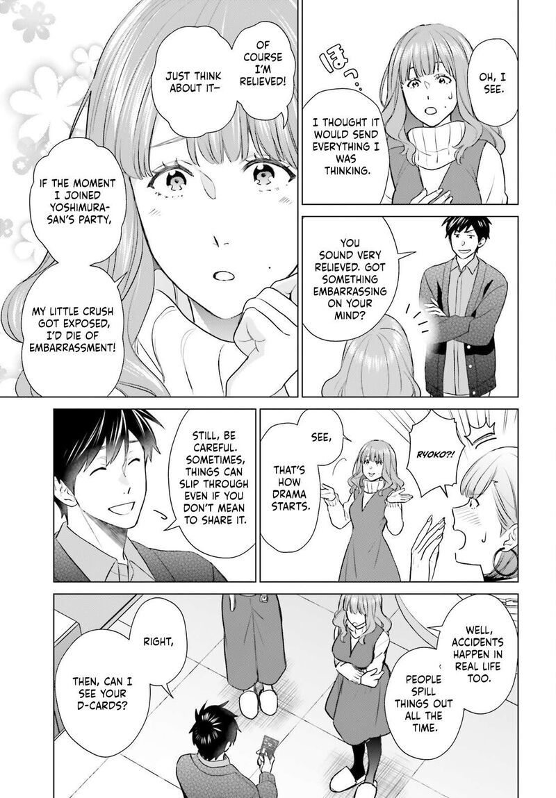 D Genesis Dungeon Ga Dekite 3 Nen Chapter 54 Page 13
