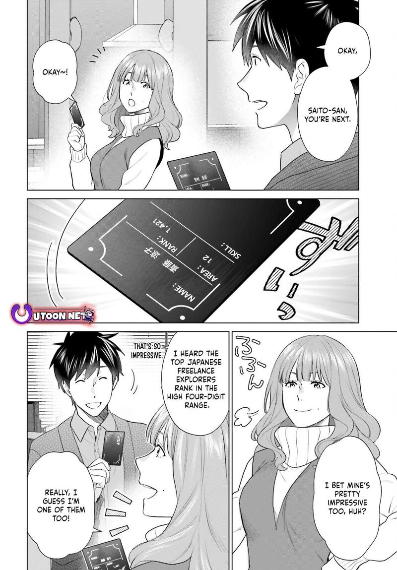 D Genesis Dungeon Ga Dekite 3 Nen Chapter 54 Page 16