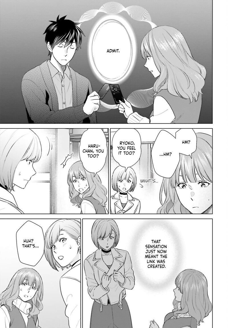D Genesis Dungeon Ga Dekite 3 Nen Chapter 54 Page 17