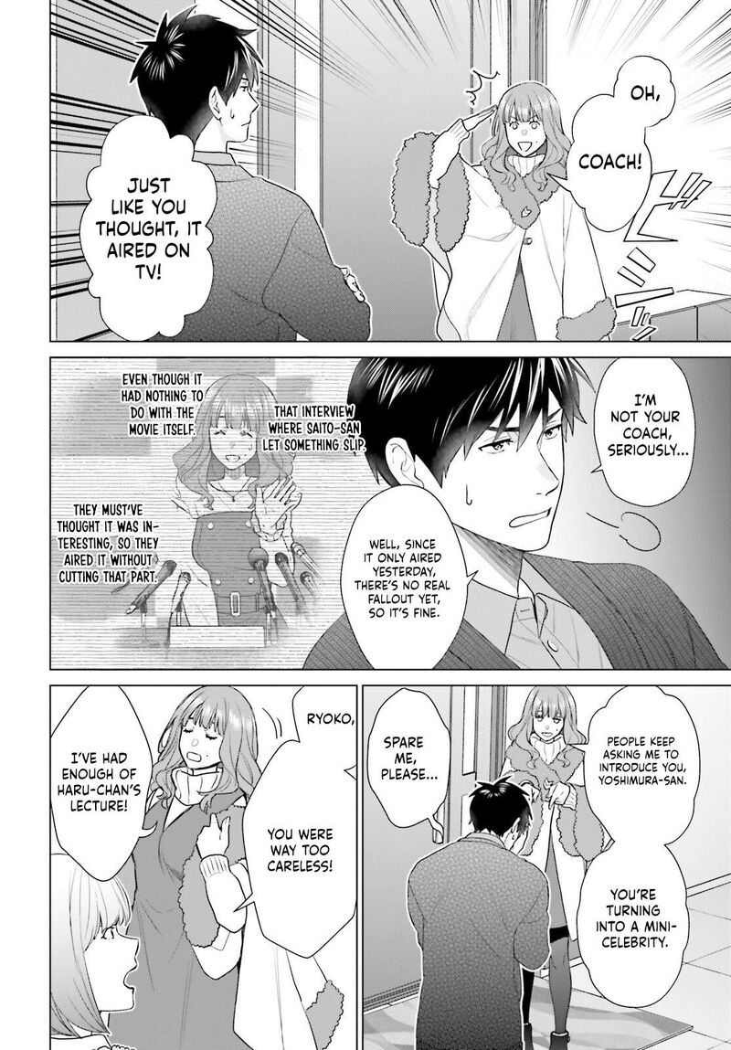 D Genesis Dungeon Ga Dekite 3 Nen Chapter 54 Page 2
