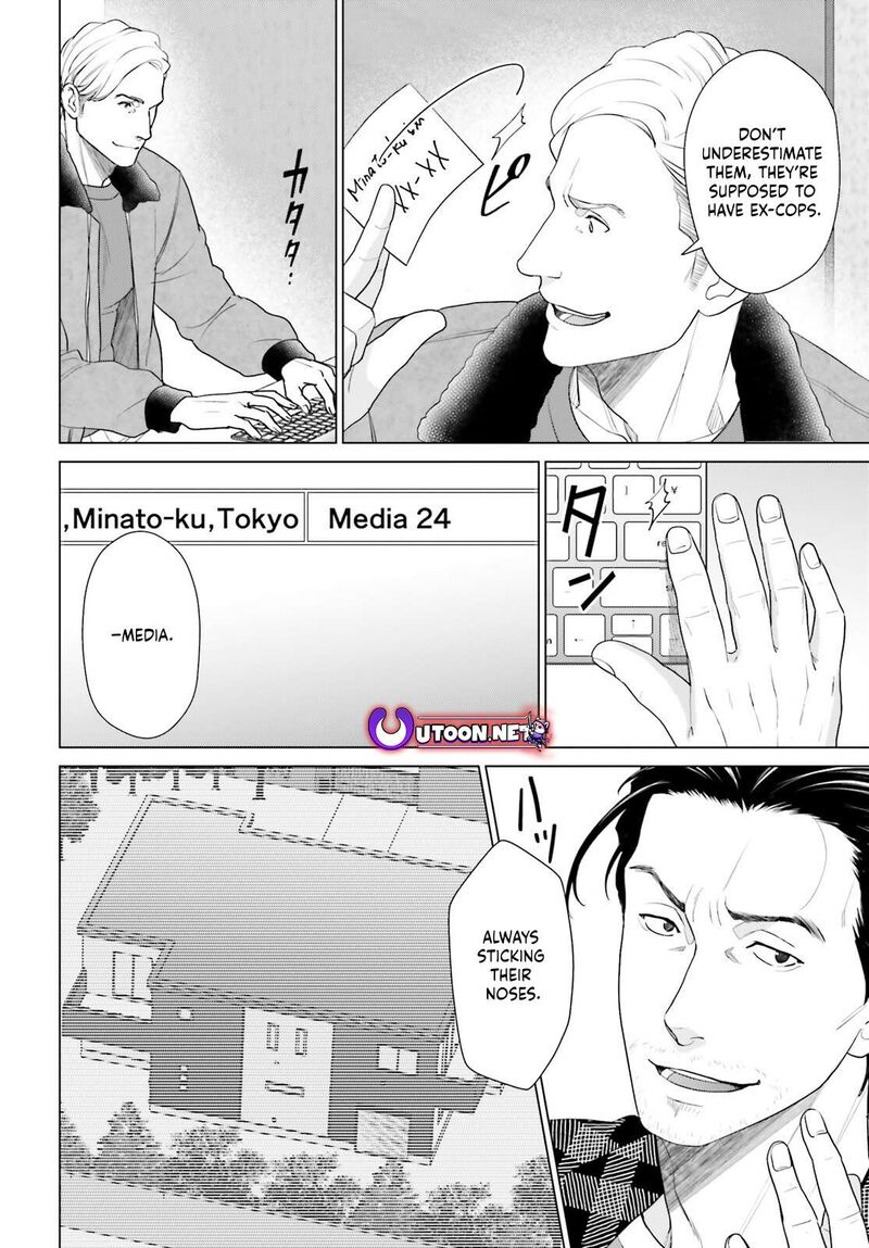 D Genesis Dungeon Ga Dekite 3 Nen Chapter 54 Page 20