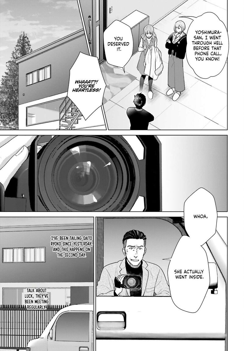 D Genesis Dungeon Ga Dekite 3 Nen Chapter 54 Page 3