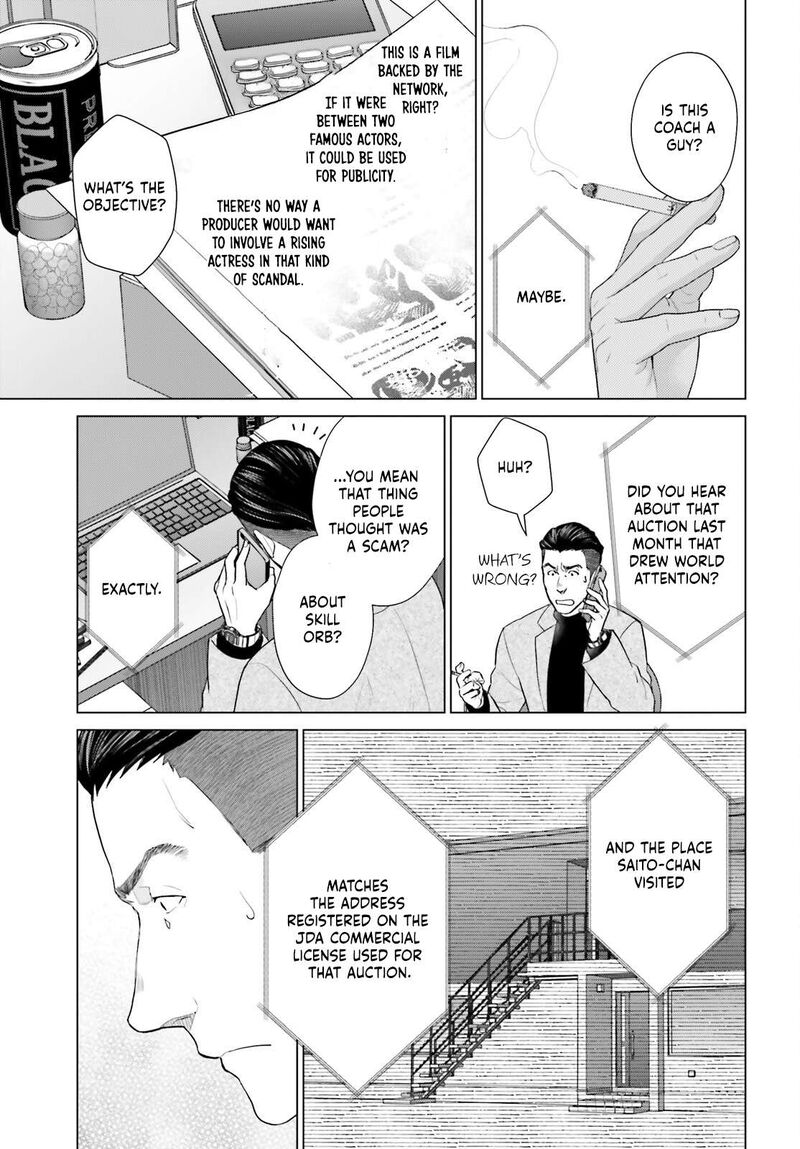 D Genesis Dungeon Ga Dekite 3 Nen Chapter 54 Page 5