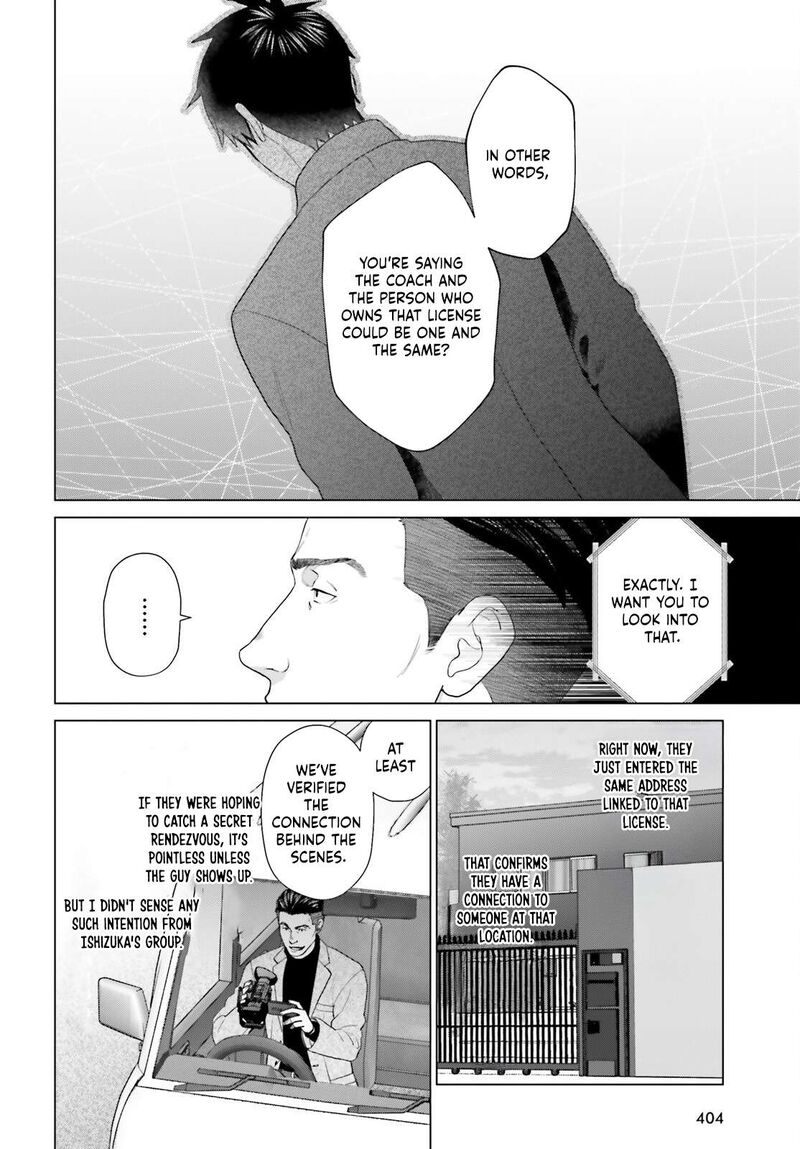 D Genesis Dungeon Ga Dekite 3 Nen Chapter 54 Page 6