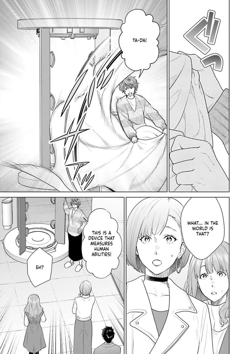 D Genesis Dungeon Ga Dekite 3 Nen Chapter 54 Page 9