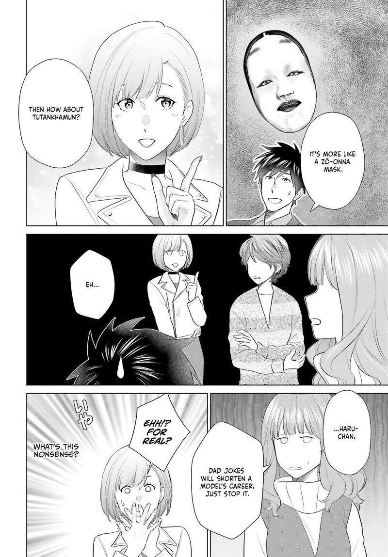 D Genesis Dungeon Ga Dekite 3 Nen Chapter 55 Page 10