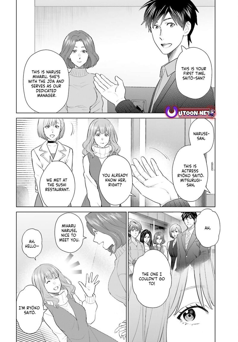 D Genesis Dungeon Ga Dekite 3 Nen Chapter 55 Page 12