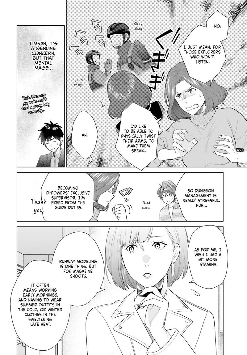 D Genesis Dungeon Ga Dekite 3 Nen Chapter 55 Page 14