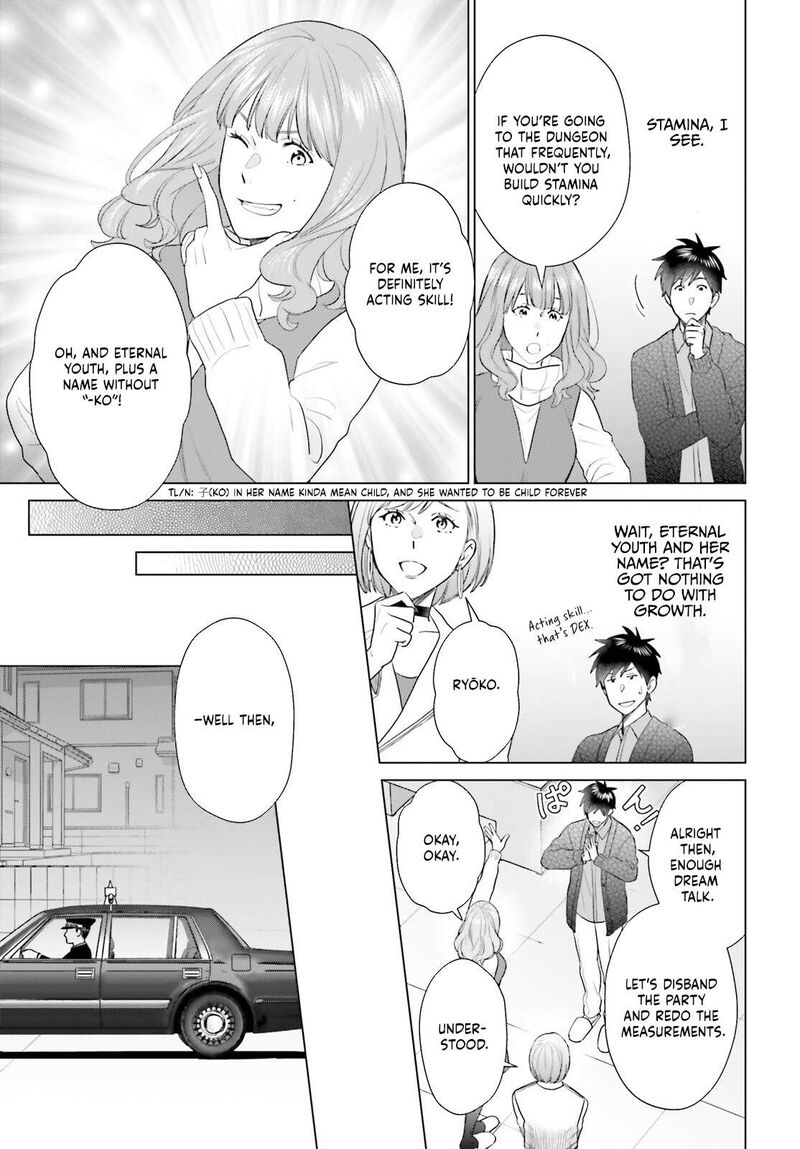 D Genesis Dungeon Ga Dekite 3 Nen Chapter 55 Page 15