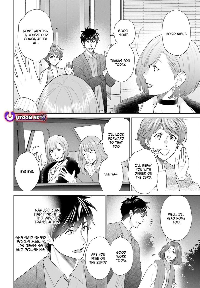 D Genesis Dungeon Ga Dekite 3 Nen Chapter 55 Page 16