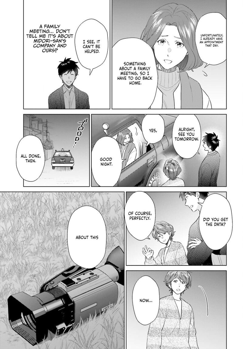 D Genesis Dungeon Ga Dekite 3 Nen Chapter 55 Page 17