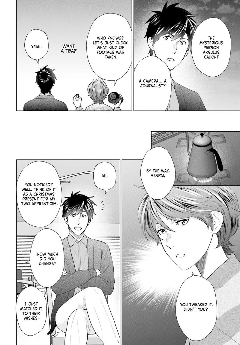 D Genesis Dungeon Ga Dekite 3 Nen Chapter 55 Page 18