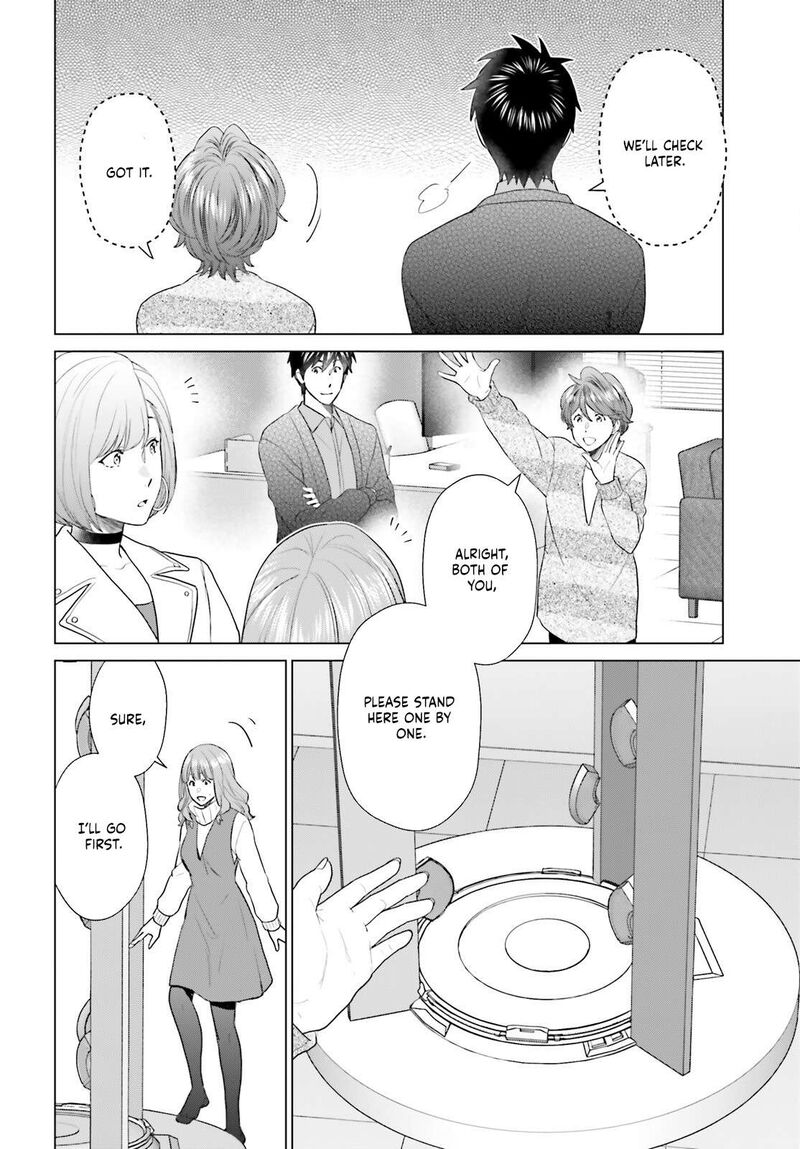 D Genesis Dungeon Ga Dekite 3 Nen Chapter 55 Page 2