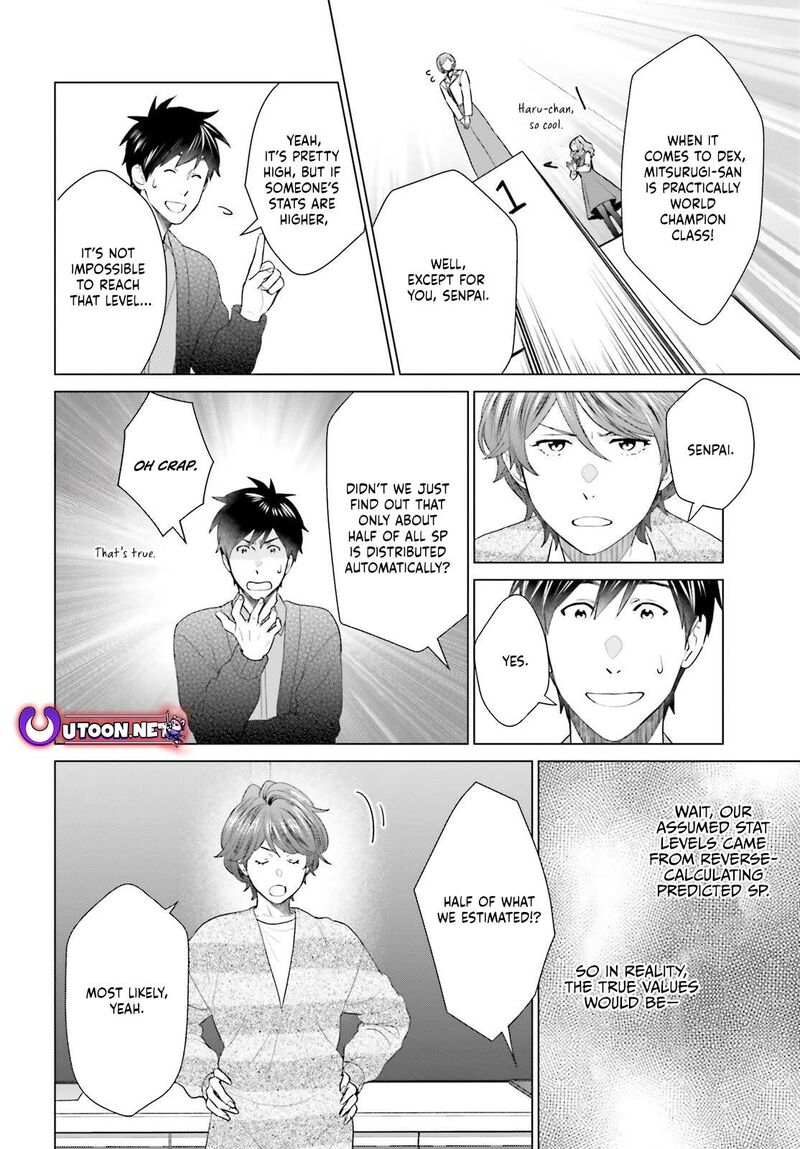 D Genesis Dungeon Ga Dekite 3 Nen Chapter 55 Page 20