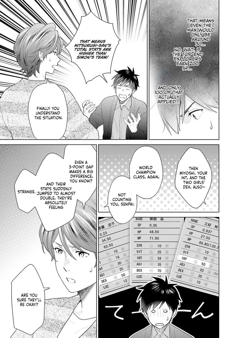 D Genesis Dungeon Ga Dekite 3 Nen Chapter 55 Page 21