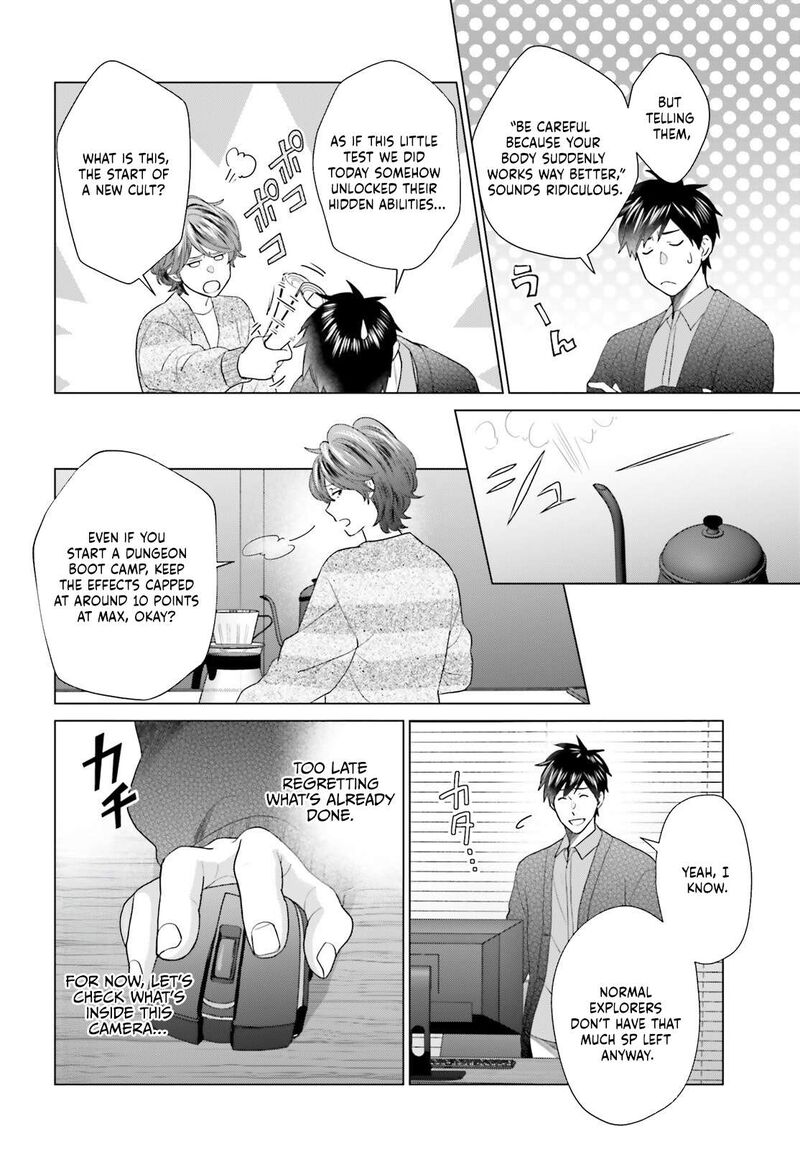 D Genesis Dungeon Ga Dekite 3 Nen Chapter 55 Page 22