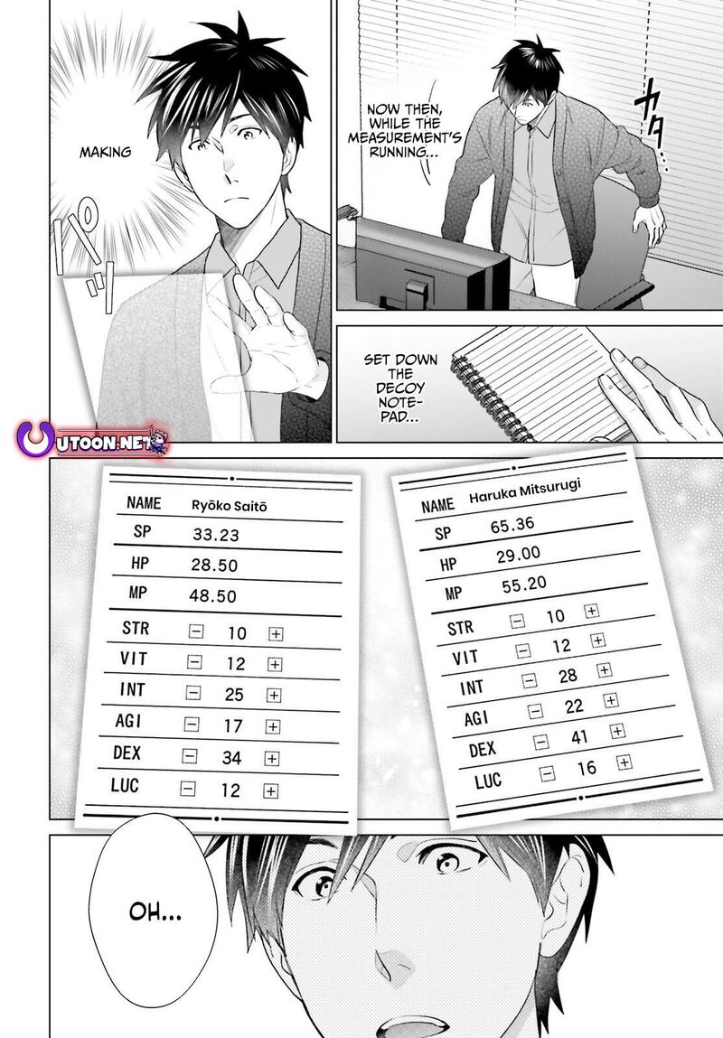 D Genesis Dungeon Ga Dekite 3 Nen Chapter 55 Page 4