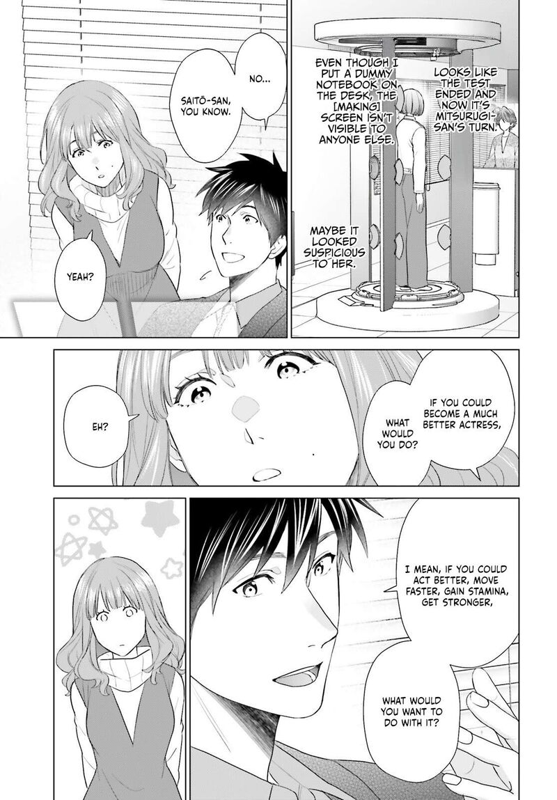 D Genesis Dungeon Ga Dekite 3 Nen Chapter 55 Page 7