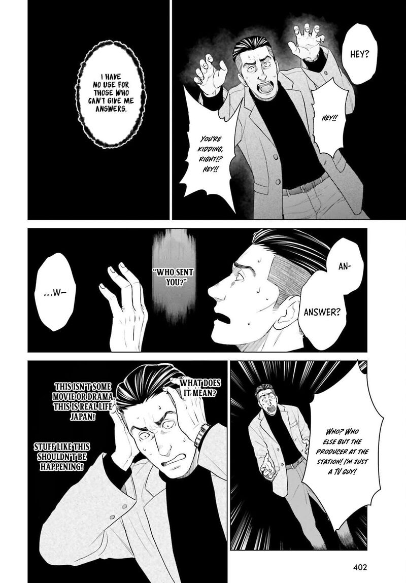 D Genesis Dungeon Ga Dekite 3 Nen Chapter 56 Page 10