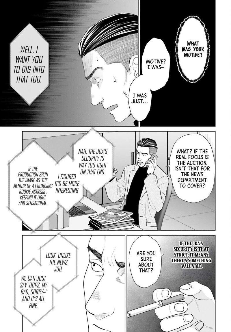 D Genesis Dungeon Ga Dekite 3 Nen Chapter 56 Page 11