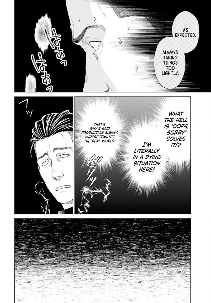 D Genesis Dungeon Ga Dekite 3 Nen Chapter 56 Page 12