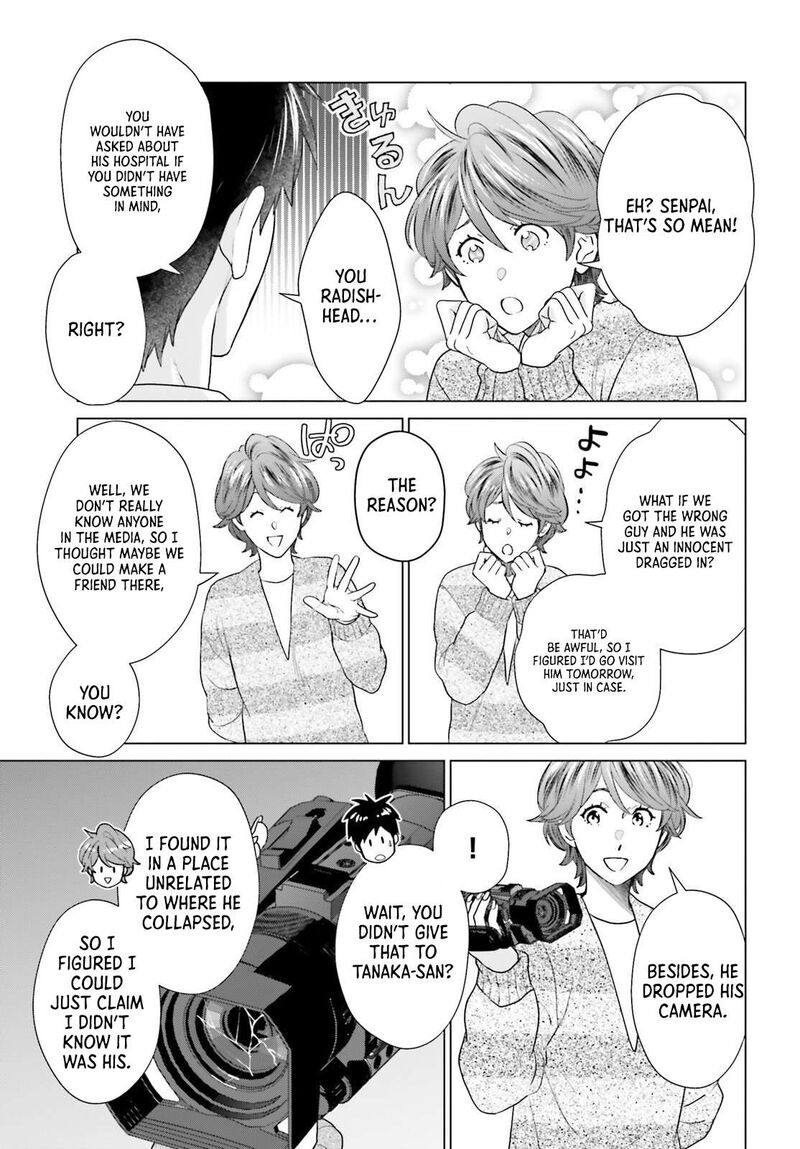 D Genesis Dungeon Ga Dekite 3 Nen Chapter 56 Page 15