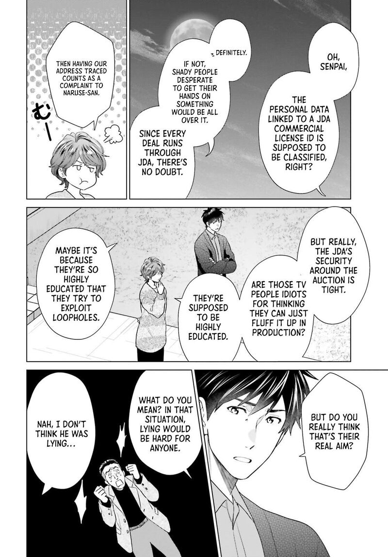 D Genesis Dungeon Ga Dekite 3 Nen Chapter 56 Page 16