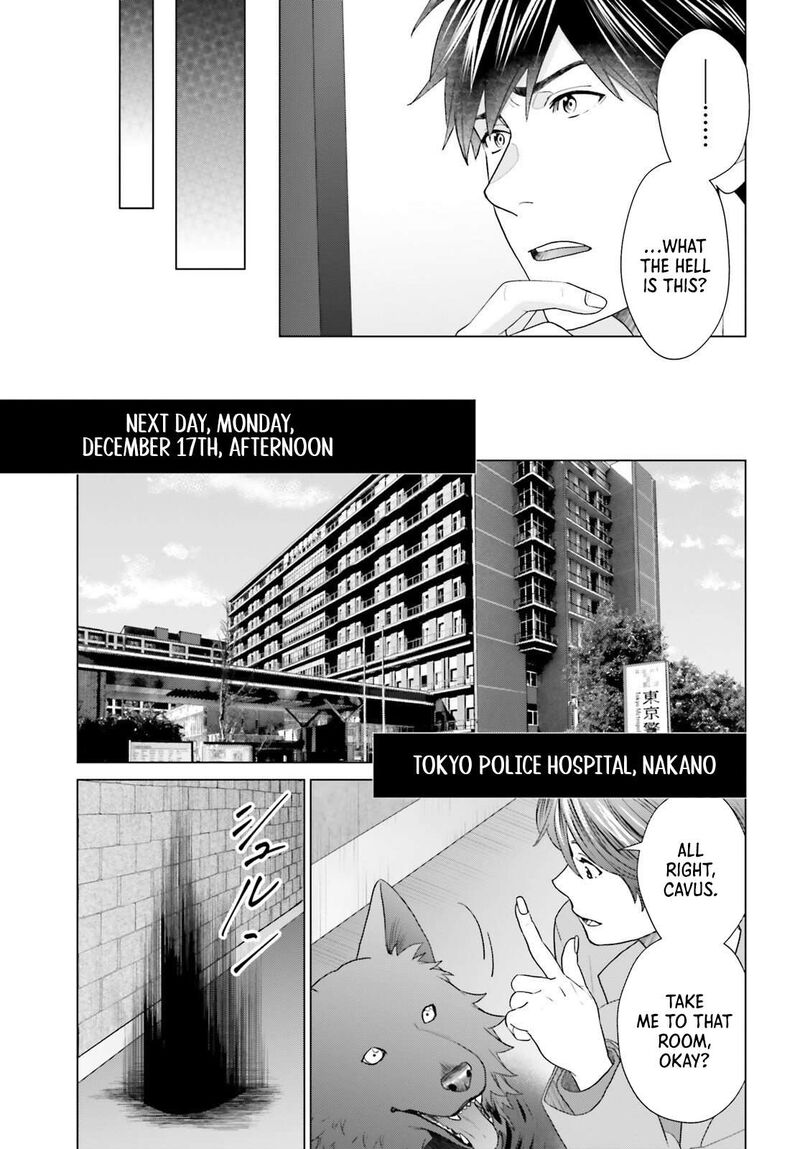 D Genesis Dungeon Ga Dekite 3 Nen Chapter 56 Page 19