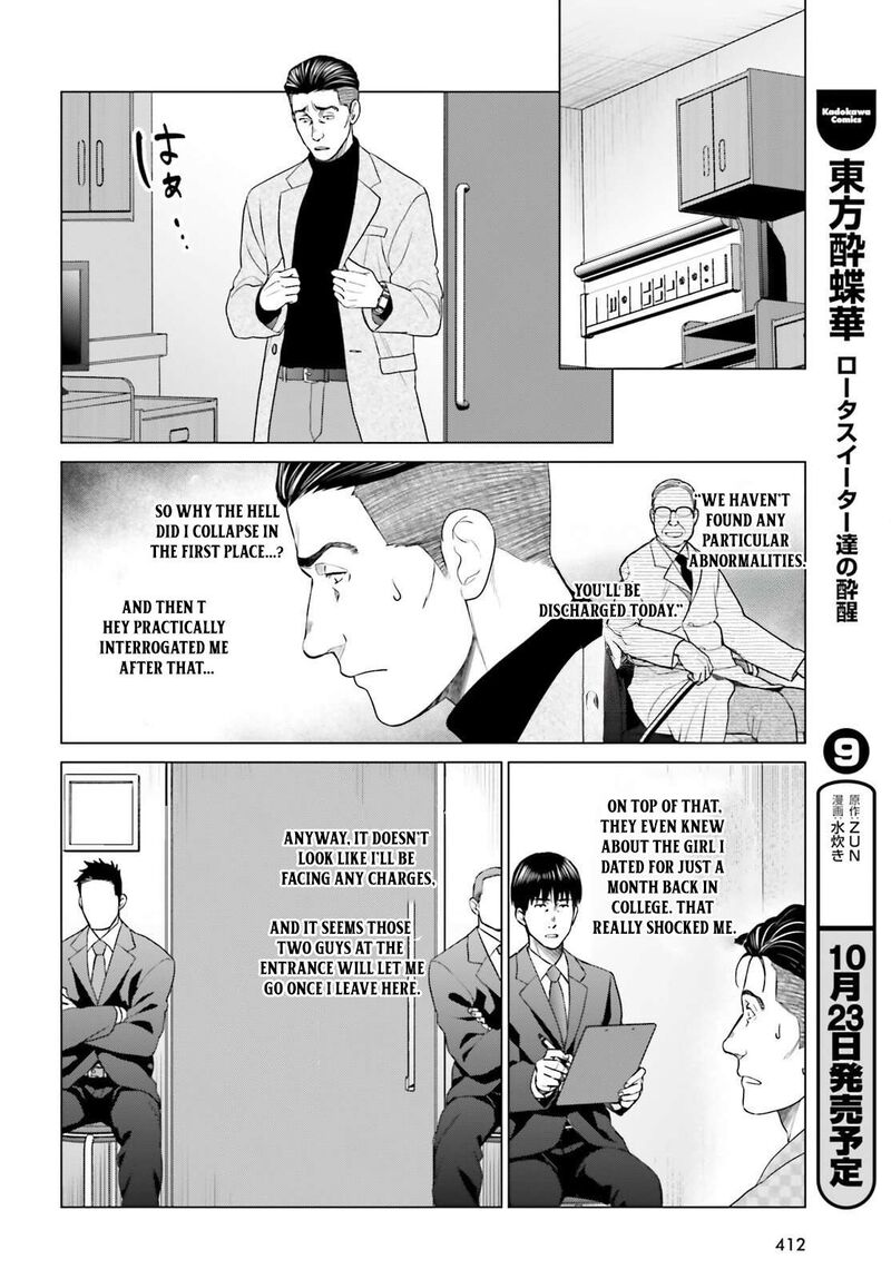 D Genesis Dungeon Ga Dekite 3 Nen Chapter 56 Page 20