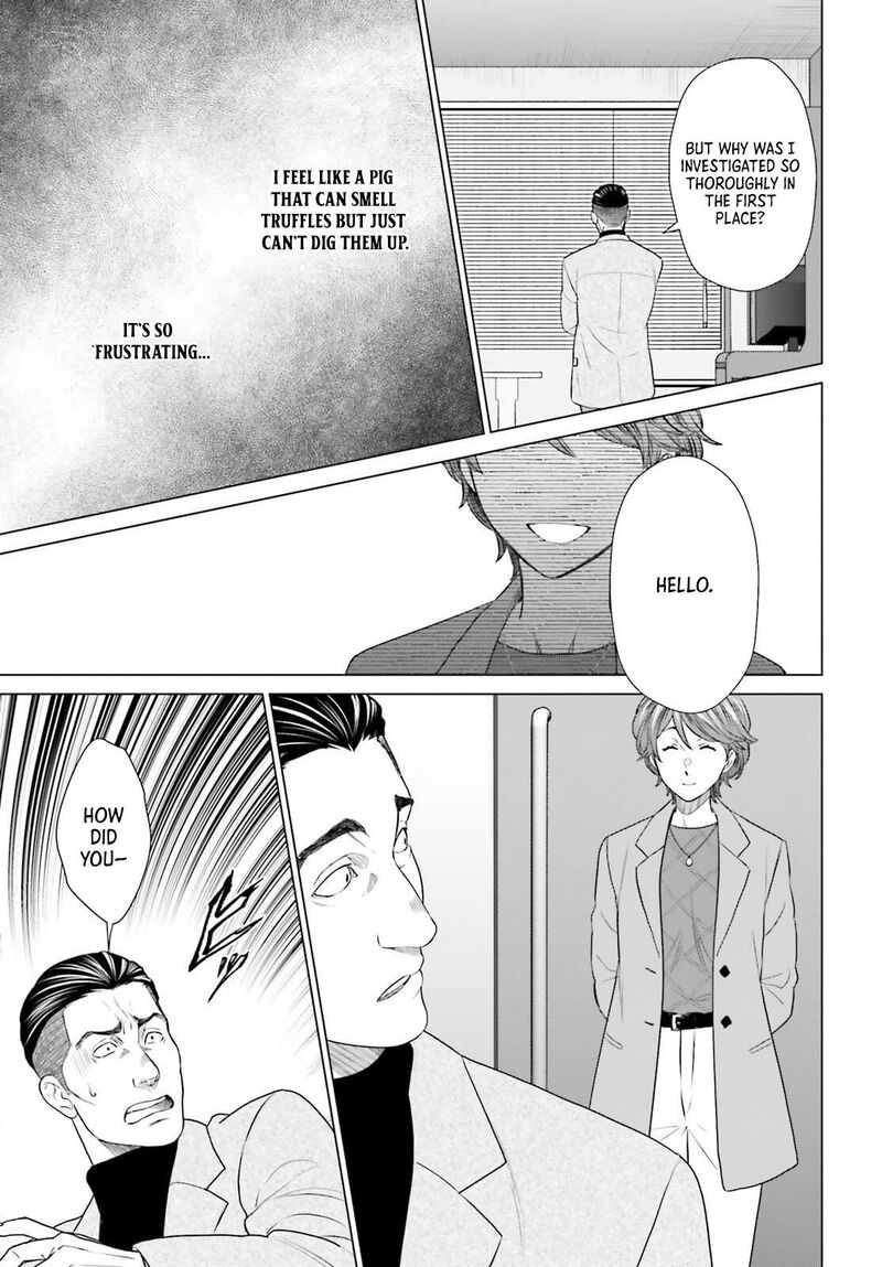 D Genesis Dungeon Ga Dekite 3 Nen Chapter 56 Page 21