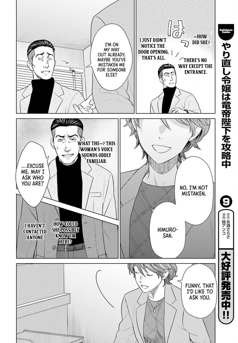 D Genesis Dungeon Ga Dekite 3 Nen Chapter 56 Page 22