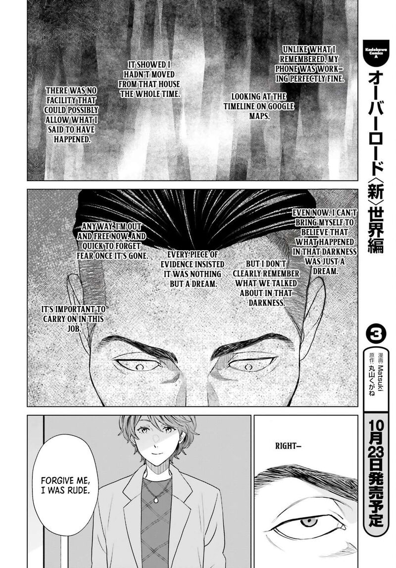 D Genesis Dungeon Ga Dekite 3 Nen Chapter 56 Page 24