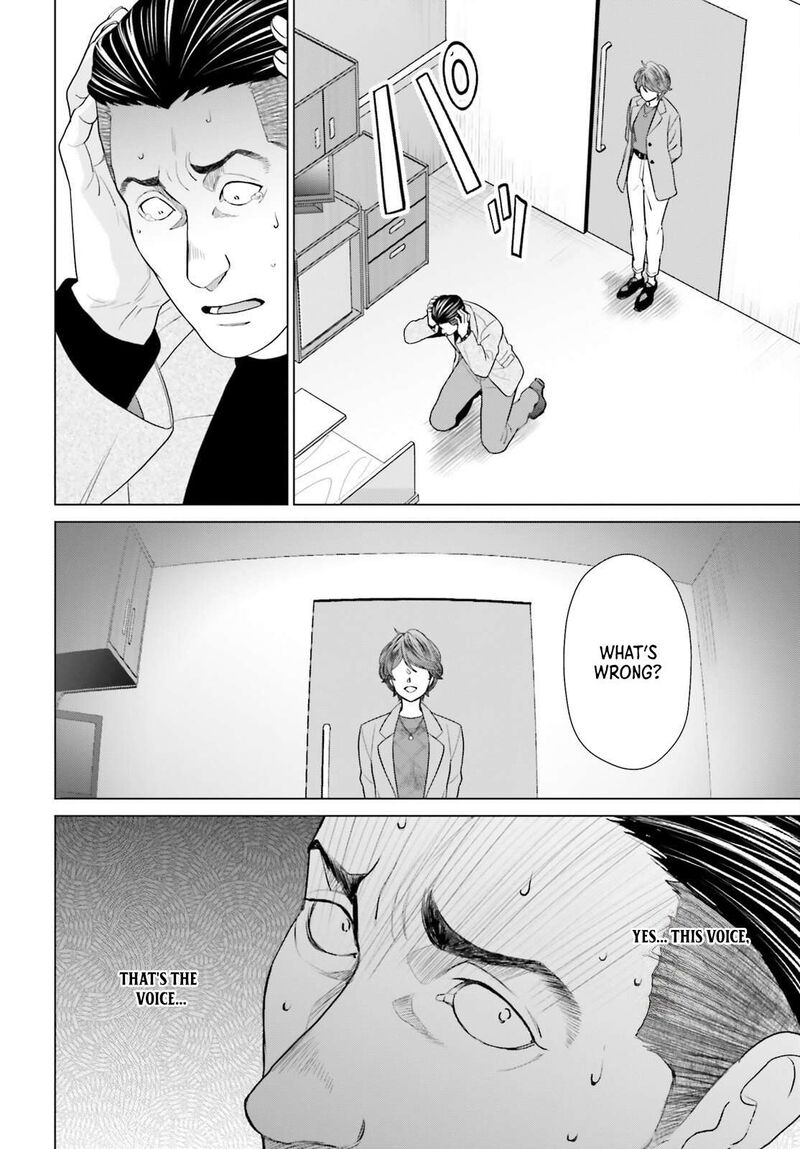 D Genesis Dungeon Ga Dekite 3 Nen Chapter 56 Page 26