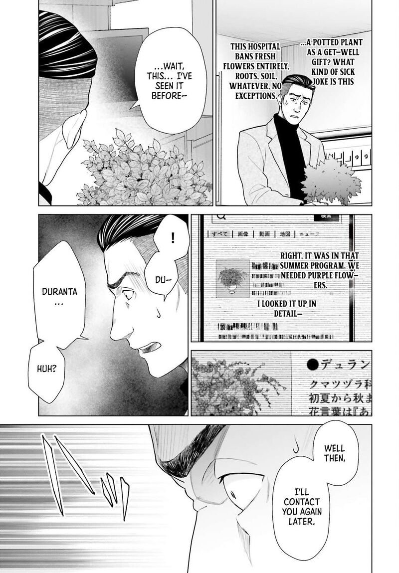 D Genesis Dungeon Ga Dekite 3 Nen Chapter 56 Page 29