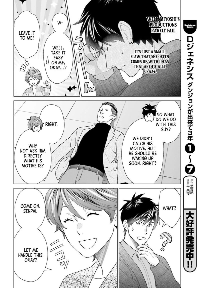 D Genesis Dungeon Ga Dekite 3 Nen Chapter 56 Page 4