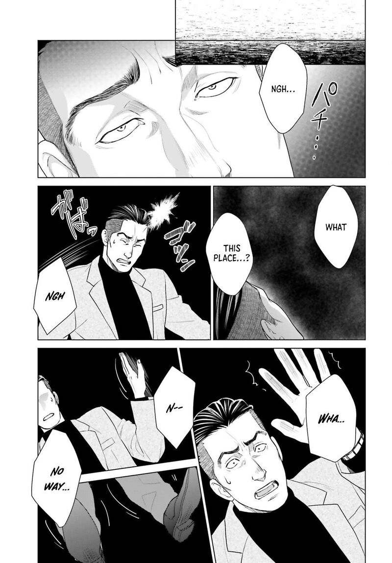 D Genesis Dungeon Ga Dekite 3 Nen Chapter 56 Page 5