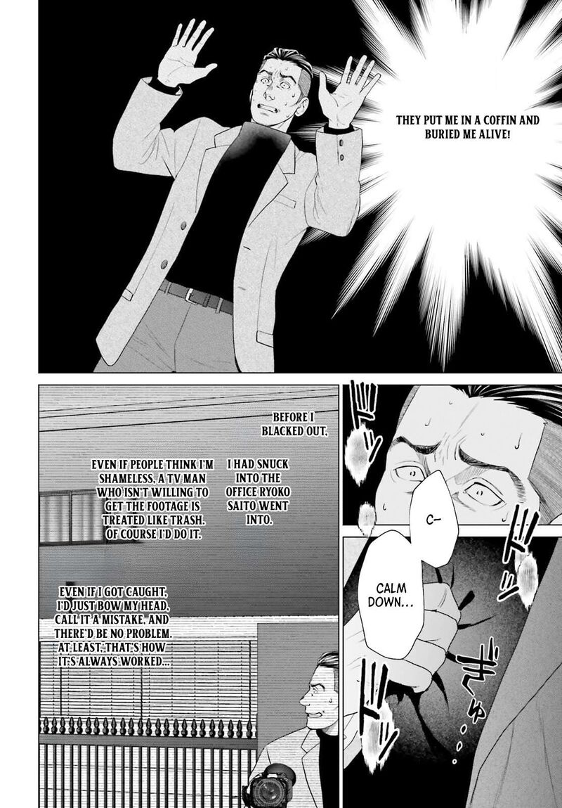 D Genesis Dungeon Ga Dekite 3 Nen Chapter 56 Page 6