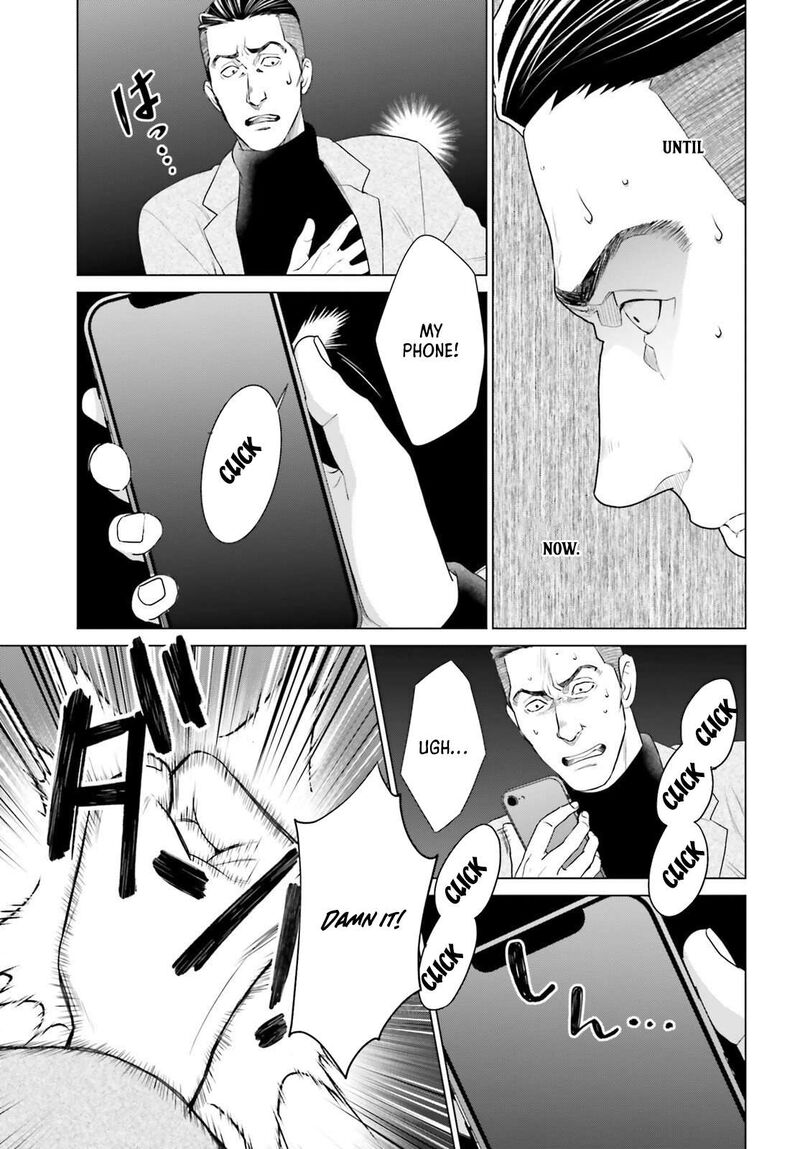 D Genesis Dungeon Ga Dekite 3 Nen Chapter 56 Page 7